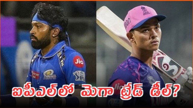 Hardik Pandya to leave Mumbai Indians in mega IPL trade for Yashasvi Jaiswal
