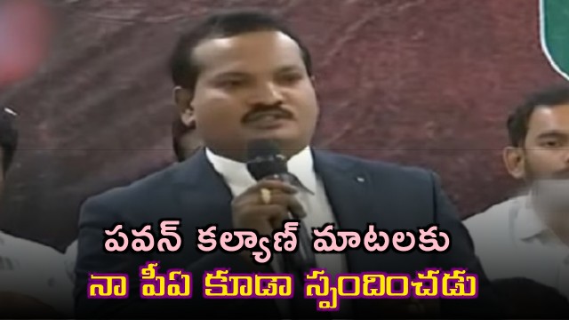 Pawan Kalyan even his PA does not respond to his words says Jada Sravan Kumar