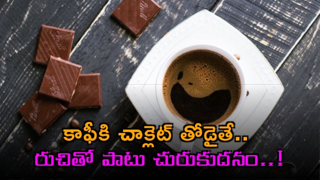 Coffee and Dark Chocolate what happens to the body with this combination