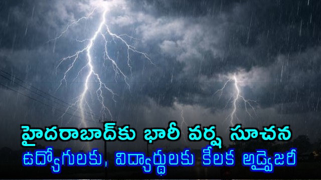 Hyderabad heavy rain forecast Cyberabad police issue key advisory for IT employees