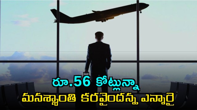 NRI says goodbye to America after 23 years despite 56 crore wealth and lack of peace