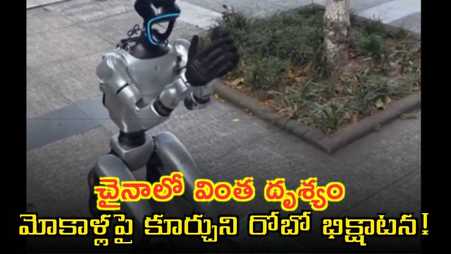 Unitree G1 robot begging on knees for power charging in China