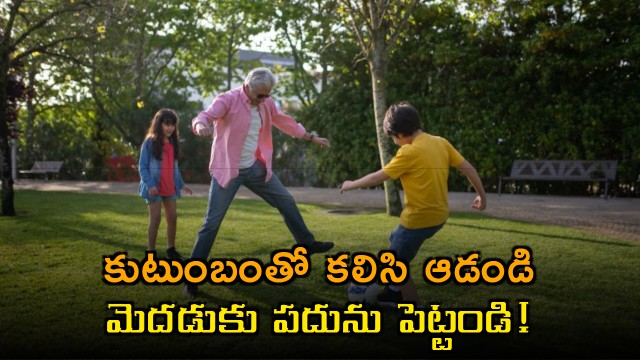 Play with family and sharpen your brain