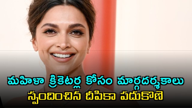 Deepika Padukone reacts to ICC post pregnancy guidelines for women cricketers