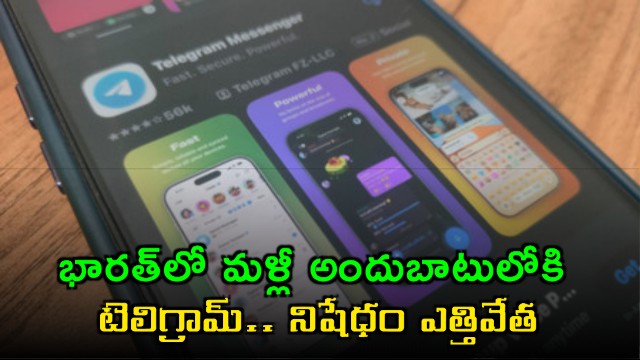 Telegram available again in India as ban is lifted