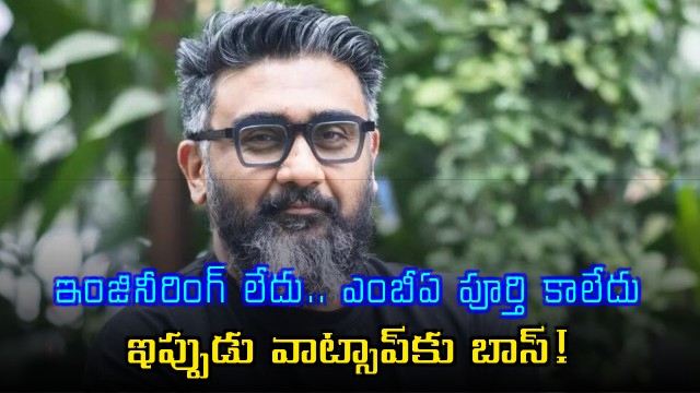 Kunal Shah No Engineering No MBA Now WhatsApp CEO
