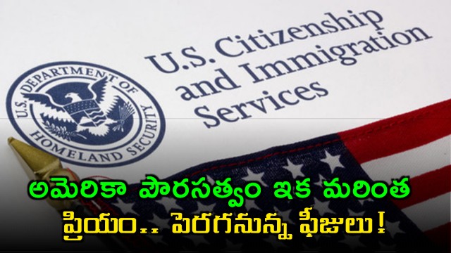 US Citizenship to become more expensive as fees set to rise sharply
