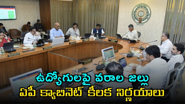 AP Cabinet approves mega investments and 34000 jobs for the state