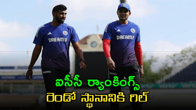 ICC Rankings Gill rises to second spot and Kiwi pacer shares top rank with Bumrah