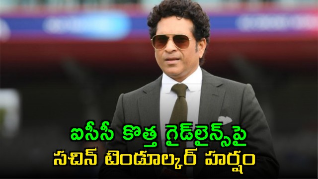 Sachin Tendulkar praises new ICC guidelines big boost for women cricket