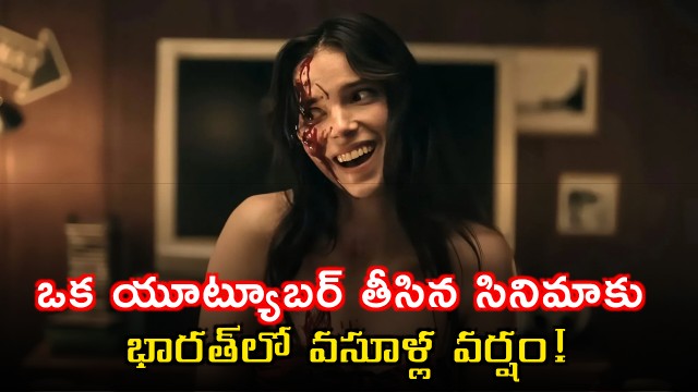 YouTuber movie creates massive box office records in India