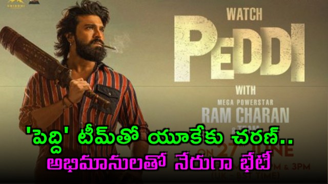 Ram Charan to visit UK with Peddi team to meet fans