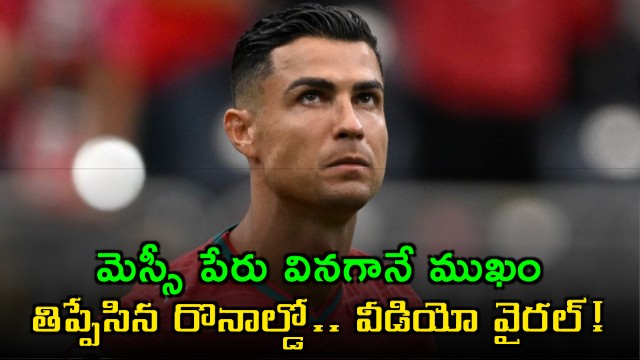 Cristiano Ronaldo turns away at mention of Messi name video goes viral