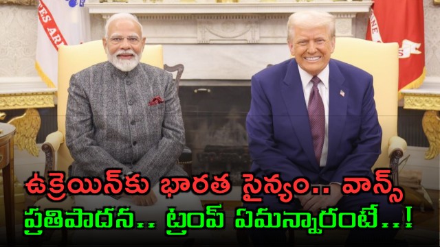 JD Vance proposal to send Indian Army to Ukraine what Trump said