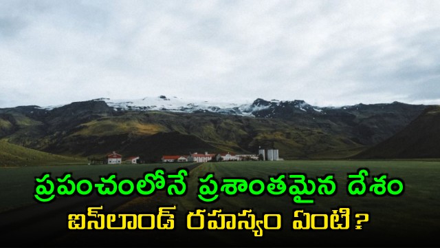 Iceland Secret of the Most Peaceful Country in the World
