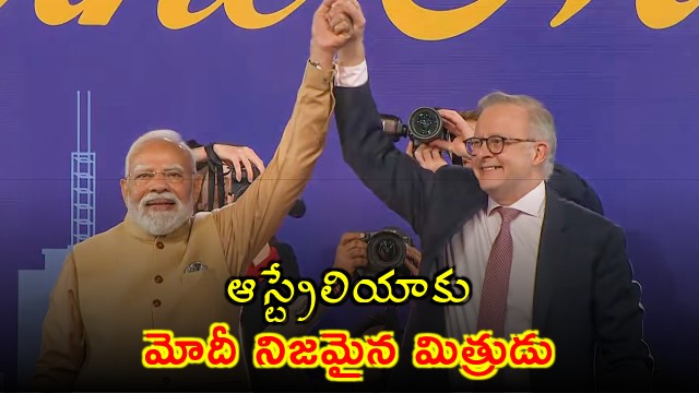 Narendra Modi is a true friend of Australia says PM Anthony Albanese
