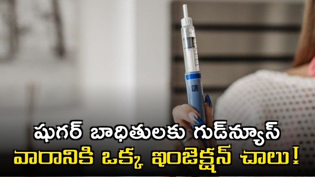 Good news for diabetes patients one injection per week is enough