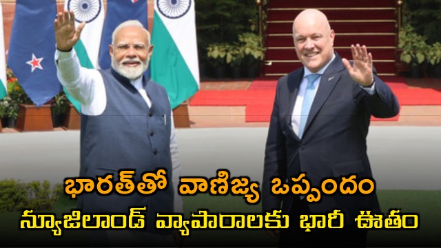 Trade agreement with India a massive boost for New Zealand businesses Luxon