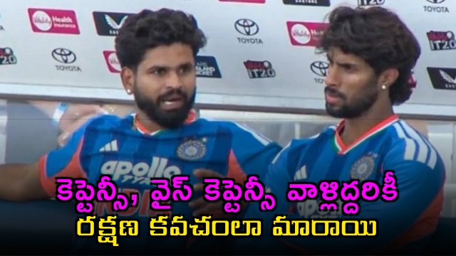 Mohammad Kaif says captaincy and vice captaincy became protective shields for them