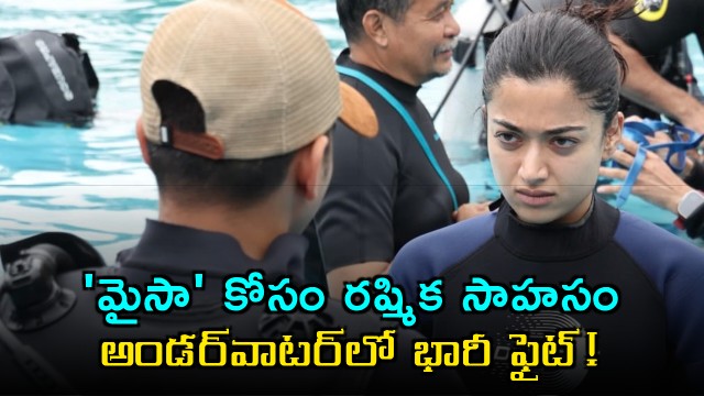 Rashmika Mandanna adventure for Maisha massive underwater fight sequence
