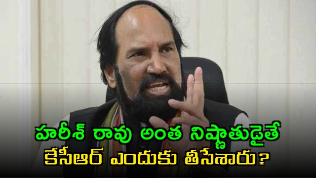 Uttam Kumar Reddy slams Harish Rao over irrigation presentation