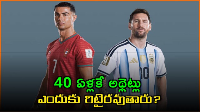 Lionel Messi and Cristiano Ronaldo are amazing but why do athletes retire at 40