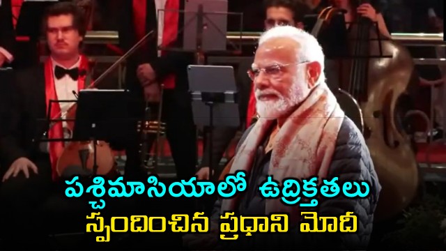 PM Modi responds to West Asia tensions during Australia visit