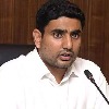 Suryapet police review on case against nara lokesh