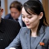 US Has Wrong Expectation For Dialogue Warns Kim Yo Jong