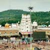 Sarvadarshanam in Tirumala Shortly