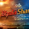 On Chiranjeevi's 66th b'day, his next film 'Bhola Shankar' announced