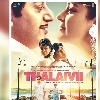 Kangana Ranaut's 'Thalaivii' to see theatrical release on Sept 10