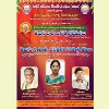 TANA conducts Telugu Language Day celebrations