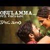 Obulamma video song from Kondapolam