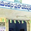 Anantapur dist MPDOs Going on leave