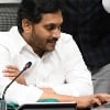 CBI court hearing on Jagan Illegar assets case