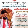 govt refuses to give permission to janasena program