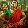 Pushpa second single will release at Dasara
