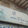 Centre opens 8,300 Jan Aushadhi Kendras covering all districts