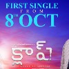 Clap first single will release on Oct 8th
