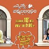 Star Maa’s New Daily Soap - Ennenno Janmala Bandham