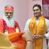 Jagan went to Ganapati Sachidananda Ashram
