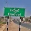 Govt announced holiday in Budvel constituency on polling day