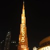 Bathukamma showcased on Burj Khalifa