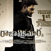 Raja Vikramarka trailer will release on 1st November 