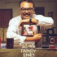 Oka Chinna Family Story will release in Zee 5