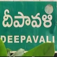 Where is Deepavali village