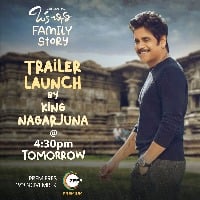 Nagarjuna to be launch Oka Chinna Family Story trailer 