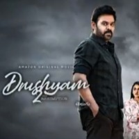 Much-awaited trailer for Venkatesh's 'Drushyam 2' unveiled