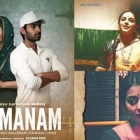 Shriya Saran, Nithya Menen's female-centric movie 'Gamanam' seals release date